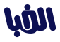 logo alefba new 14002-01